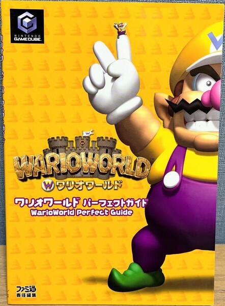 File:Wario World Guide Famitsu.jpg