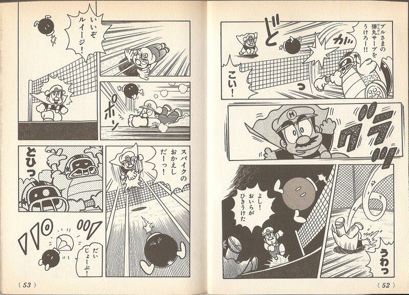 File:Bob-omb volley SMW5.jpg