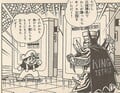 Mario vs. King Tetris in Super Mario Land 2 chapter 4