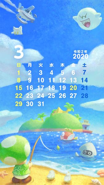 File:NL Calendar 3 2020.jpg