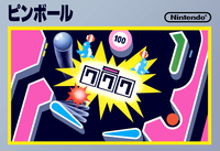 Pinball Box JP Alt.png