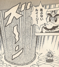 A Pillar crushes Luigi. Page 60 from the first volume of the Super Mario World arc.