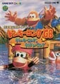 Donkey Kong Land III