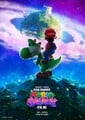 Fourth poster (German)