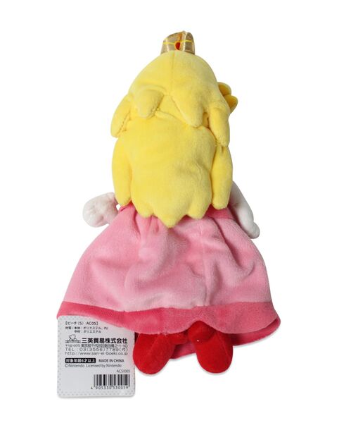 File:Peach (back) - SMAS Plush.jpg