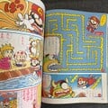 The last page of March 1987 issue