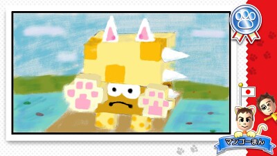 Super Mario 3D World gets a makeover image