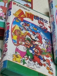 Cover of Super Mario 3: 2