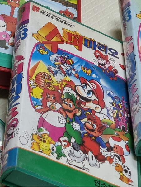 File:Super Mario 3 2.jpg