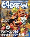 The 64 DREAM volume 40 (January 2000), featuring Mario Party 2