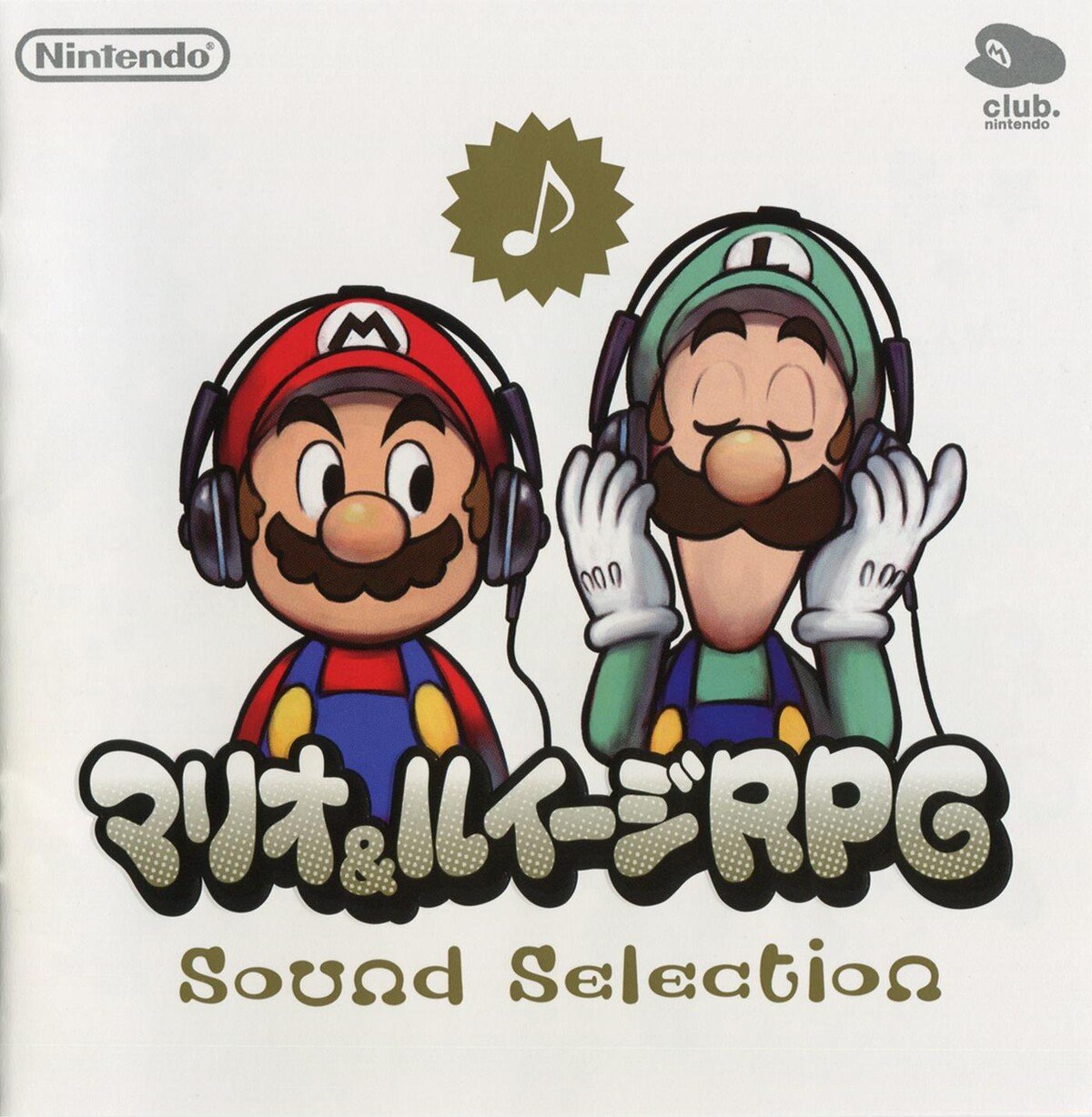 Mario & Luigi RPG: Sound Selection - Super Mario Wiki, the Mario  encyclopedia