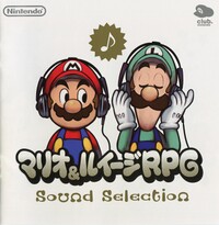 Soundtrack cover of Mario & Luigi: Bowser's Inside Story