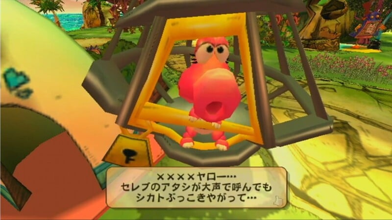 File:Birdo imprisoned Captain Rainbow.jpg