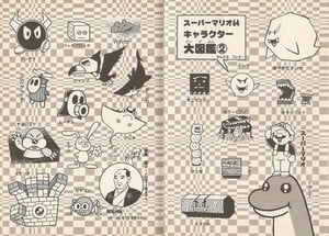 Characters list