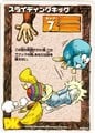 Sliding Kick (kick)