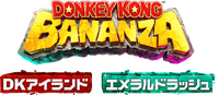 Japanese logo
