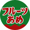 A sticker from Mario Kart World