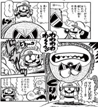 Mario defeats the Mega Mole he meets in chapter 12, with "Mario USA Power!".
