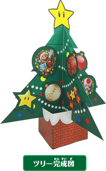 File:NKS making Mario Christmas tree 2016a.png