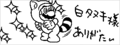 Example of a Miiverse post with stamps made by developers of Super Mario 3D World