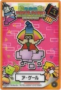 Super Paper Mario trading card #14.