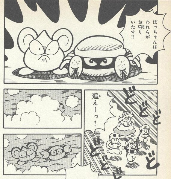 File:Sairesu and Kanyi DK1.jpg