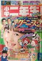 Thumbnail for version as of 13:37, August 23, 2026