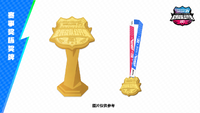 Tencent MK8D 2021-08 open tournament prize.png
