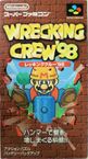 Wrecking Crew '98 boxart