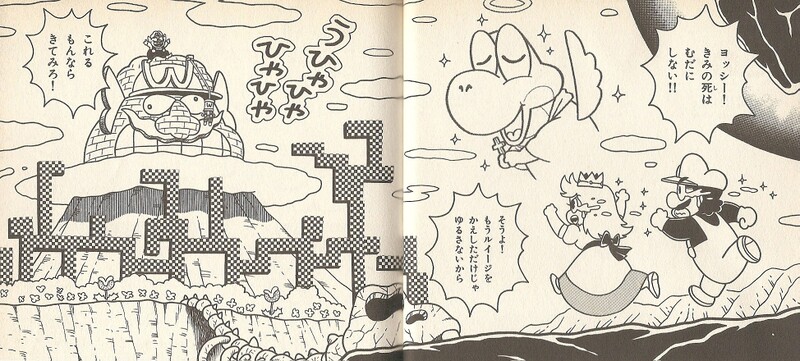 File:Wario's Sky Fortress M&W.jpg