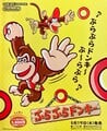 Japanese print ad