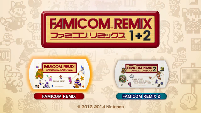 File:Famicom Remix 1+2 Title Screen.png