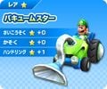 MKAGPDX Luigi Kart.jpg
