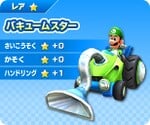 Luigi in a kart, in Mario Kart Arcade GP DX