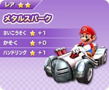 Mario in one of his "special karts", in Mario Kart Arcade GP DX