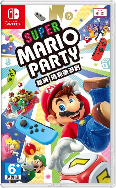 File:Super Mario Party CH cover.jpg