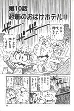Chapter 10