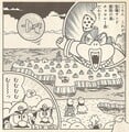 Super Mario Bros. 4: Super Mario World 3