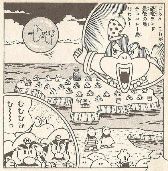 File:Chocolate Island SMW3.jpg