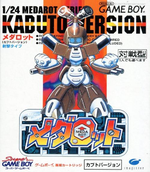 Kabuto version cover