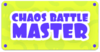 "CHAOS BATTLE MASTER" inscription for the Splatoon 3 trophy in the Trophy Creator application