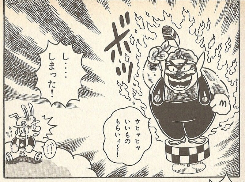 File:Phase 3 SML23.jpg