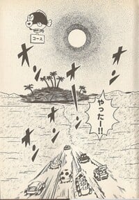 Safari Region SMK3.jpg