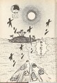 Thumbnail for version as of 17:36, September 29, 2025