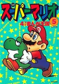 SuperMario4K5.jpg