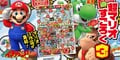 Thumbnail for version as of 22:25, June 6, 2026