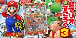 Chō Mario Sugoroku 3