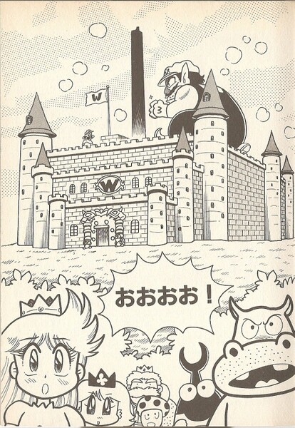 File:Final battle SML23.jpg