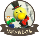 An icon of him on Nintendo of Japan's websites