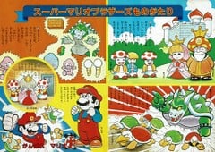 Queen - Super Mario Wiki, the Mario encyclopedia